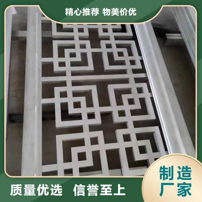 中式铝代木古建,铝合金天沟可接急单
