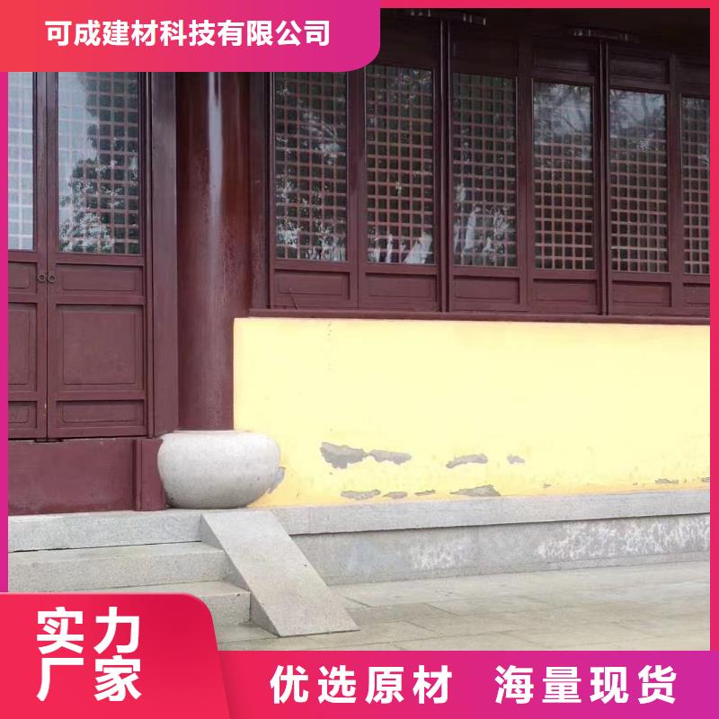 中式铝代木古建别墅天沟雨水槽质量不佳尽管来找我