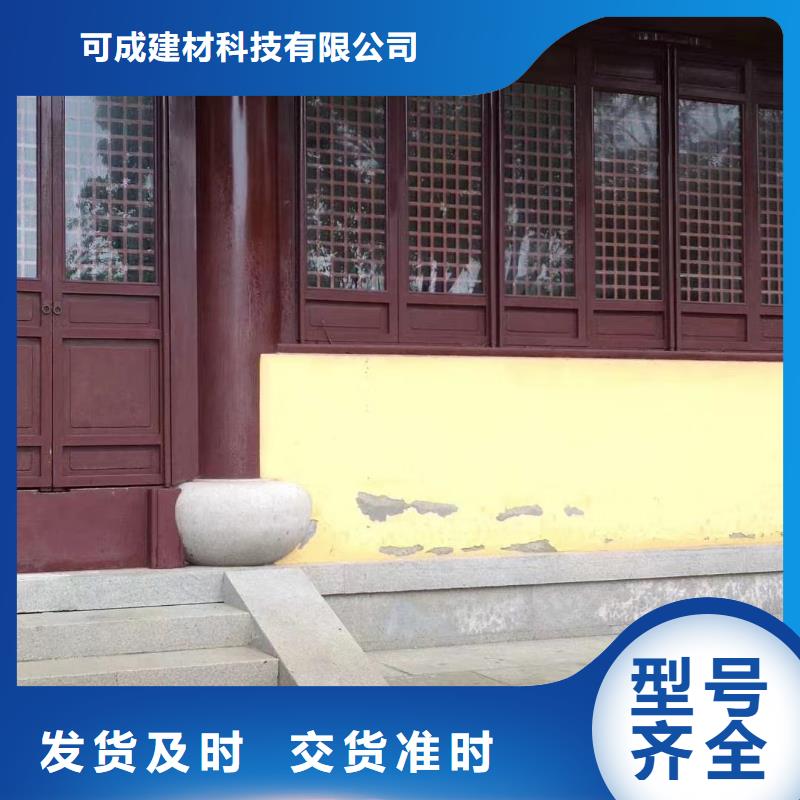 【中式铝代木古建铝合金雨水管品质优良】