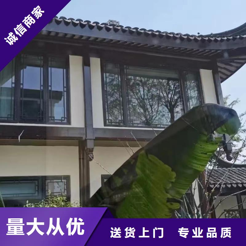 中式铝代木古建,彩铝成品天沟源头工厂量大优惠