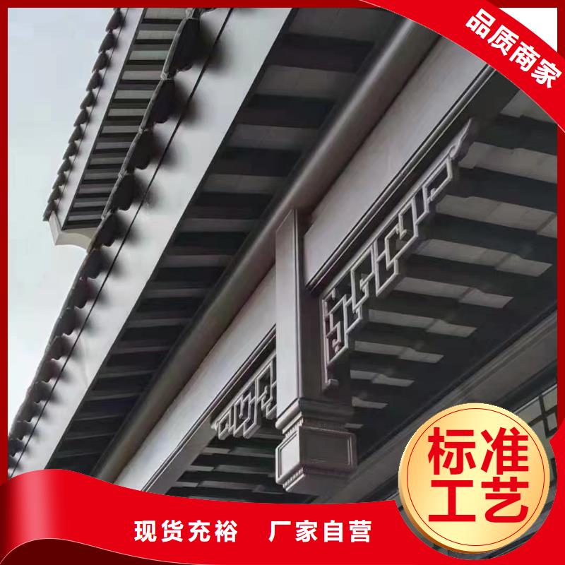 中式铝代木古建彩铝雨水管省心又省钱