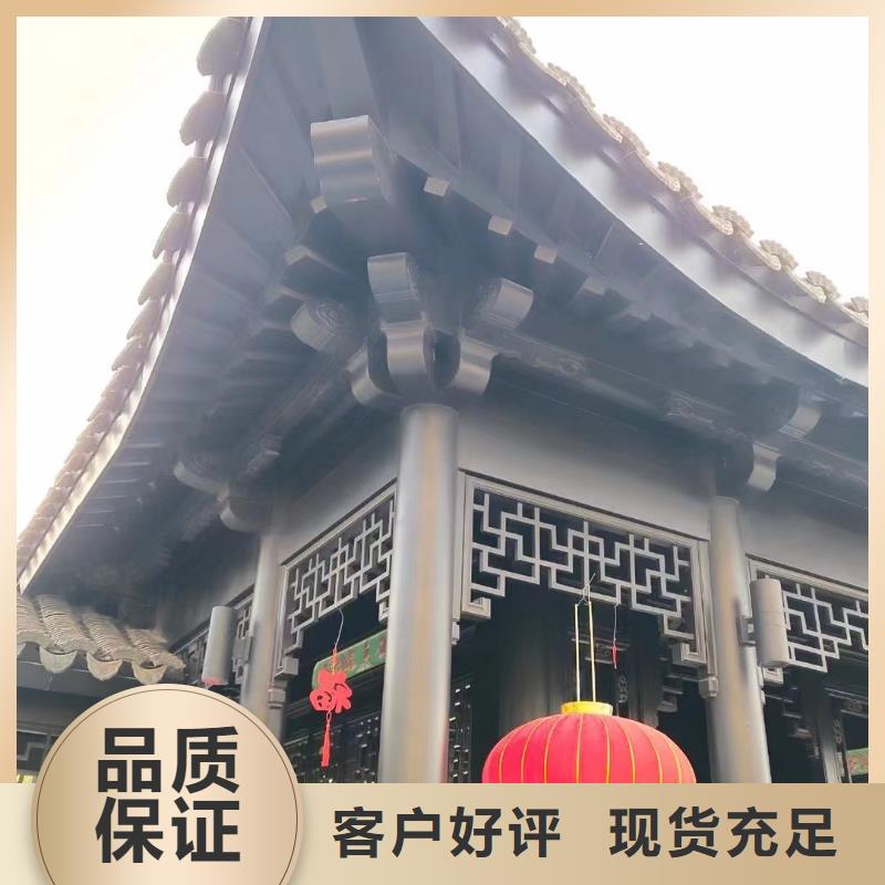 中式铝代木古建别墅天沟雨水槽原厂制造