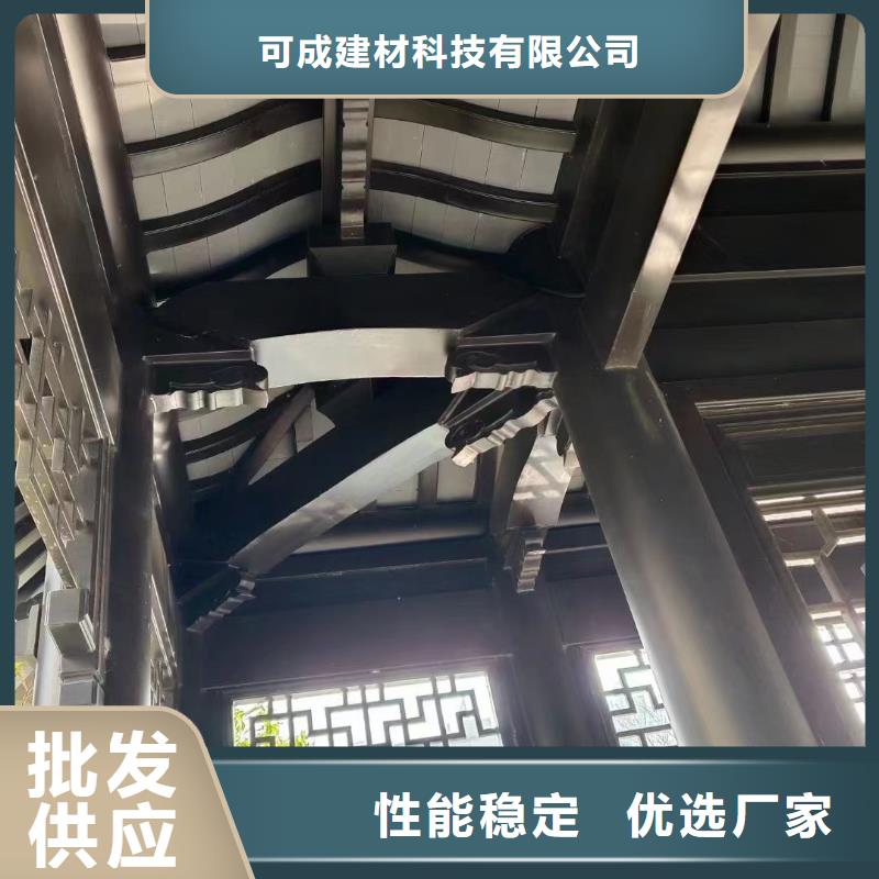 中式铝代木古建【别墅天沟雨水槽】根据要求定制