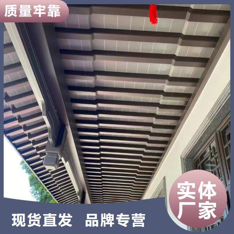 中式铝代木古建彩铝雨水管不只是质量好