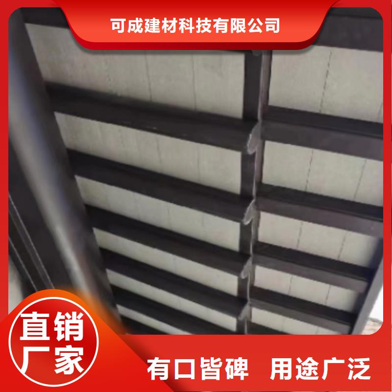 【中式铝代木古建】铝合金产品檐沟产地直供