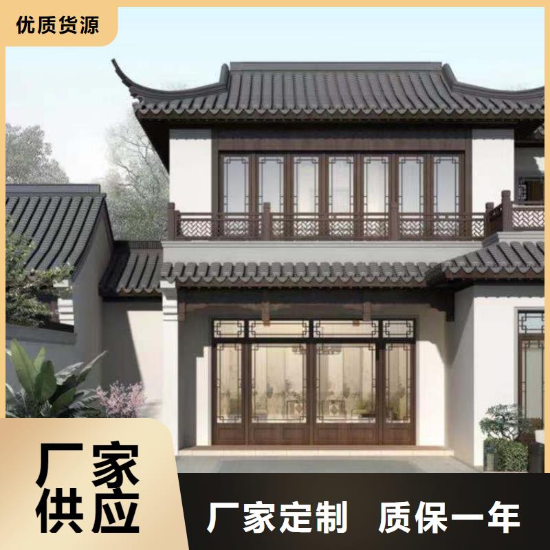 【中式铝代木古建】檐沟高性价比