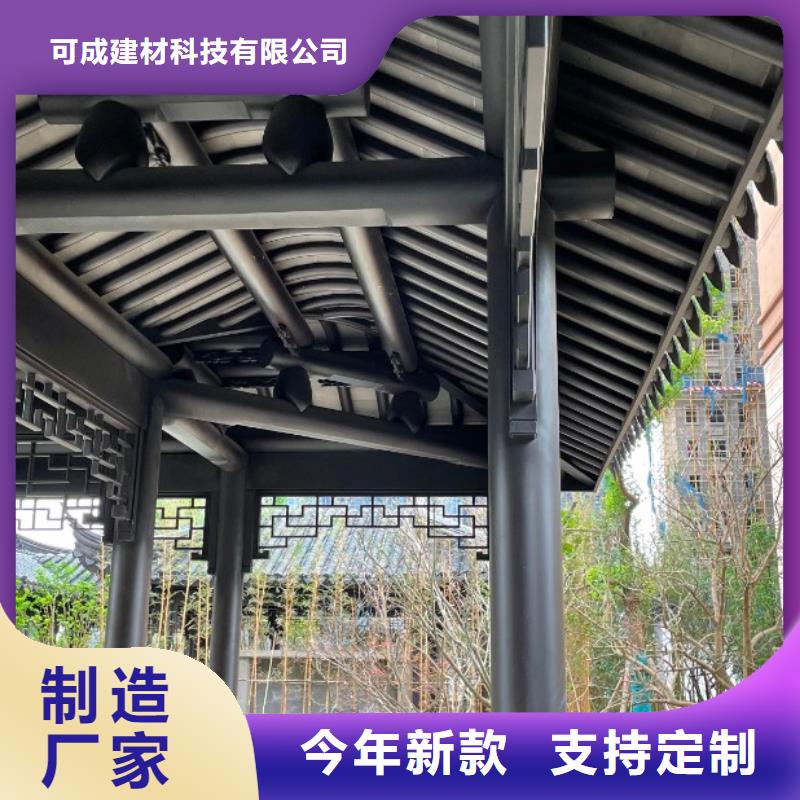 中式铝代木古建别墅天沟雨水槽好货采购