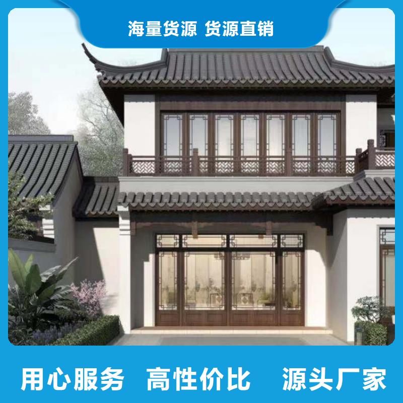 【中式铝代木古建】铝合金天沟加工定制