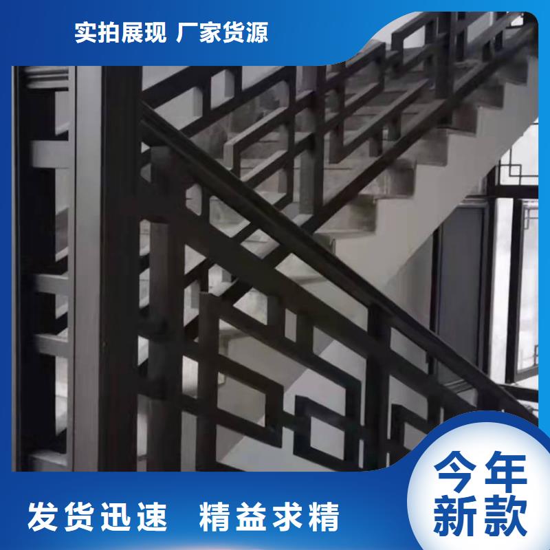 中式铝代木古建铝合金落水管保质保量