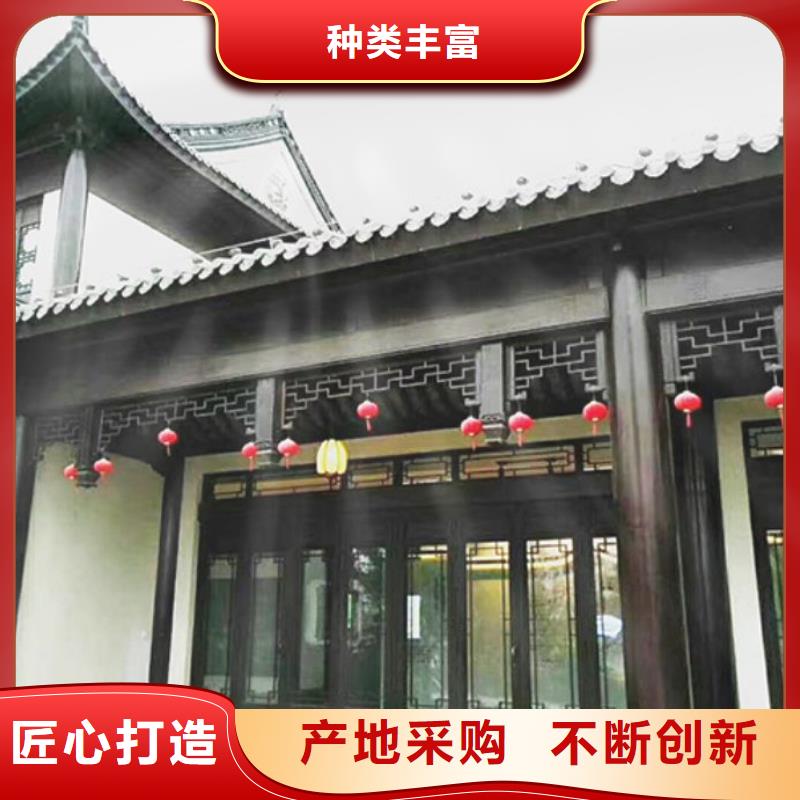 中式铝代木古建铝合金落水管品质优选
