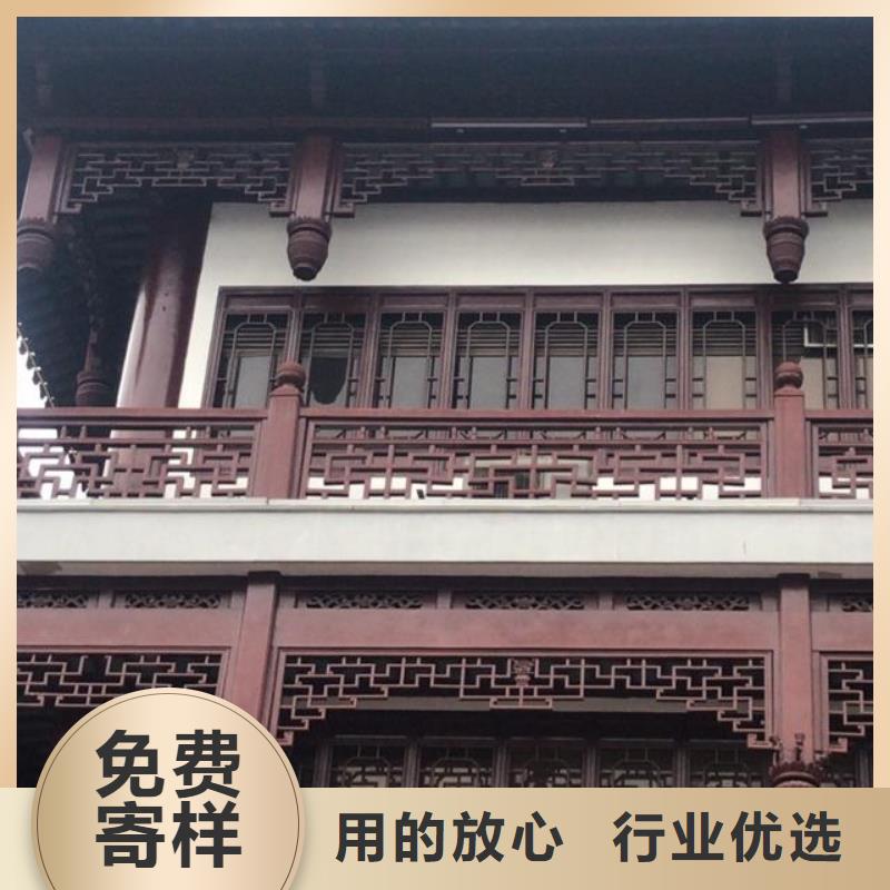 中式铝代木古建檐沟诚信商家服务热情