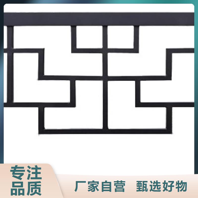 中式铝代木古建檐沟货源足质量好