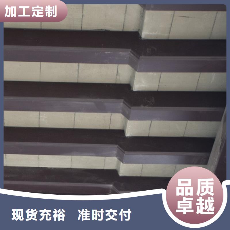 中式铝代木古建-【铝合金天沟】源头实体厂商