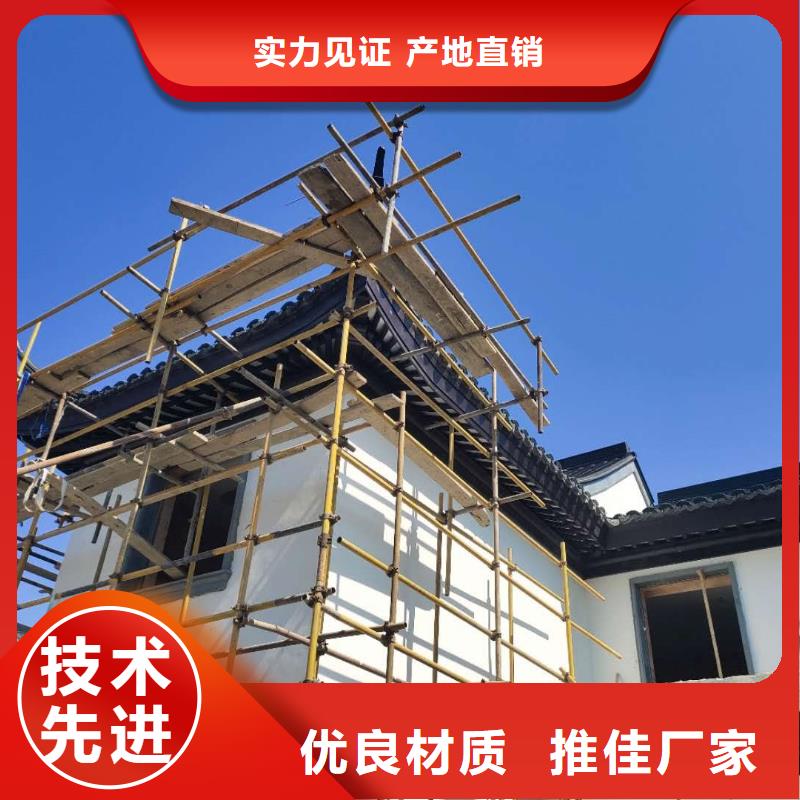 中式铝代木古建别墅天沟雨水槽好货采购