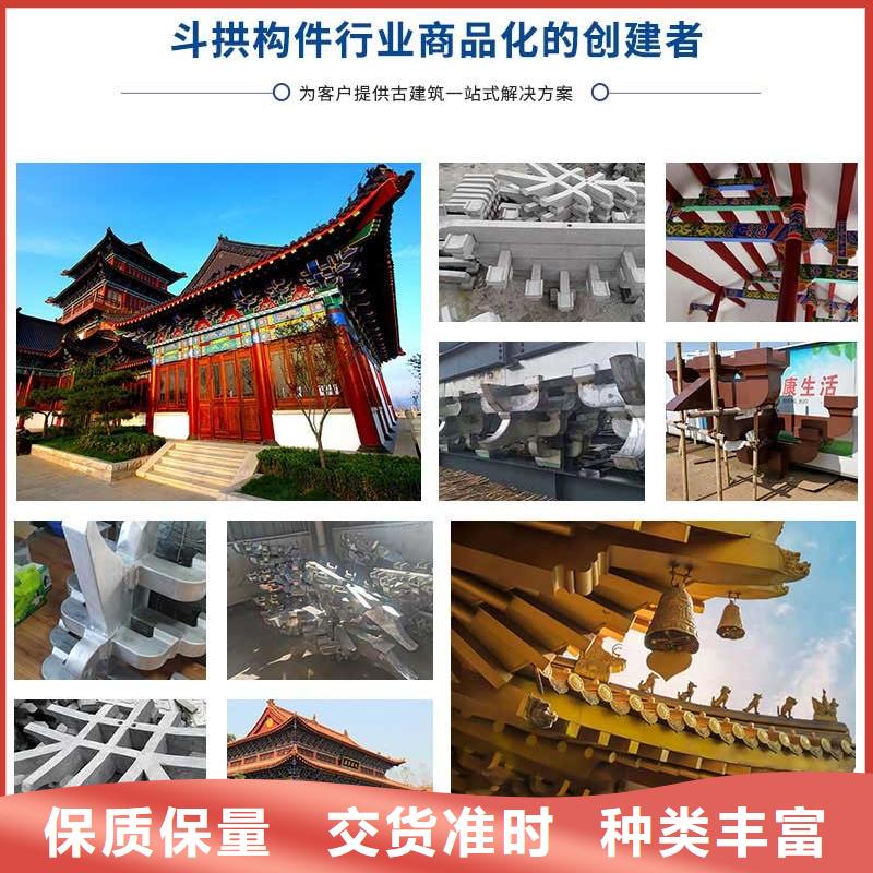 中式铝代木古建铝合金天沟常年供应