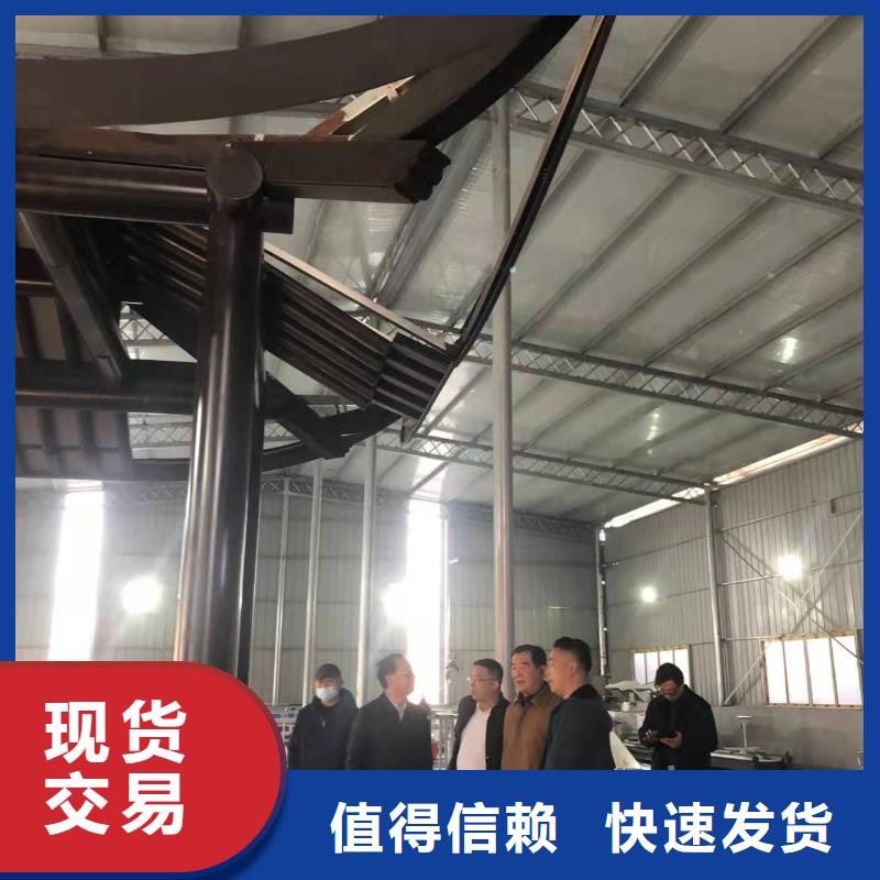 中式铝代木古建,彩铝成品天沟源头工厂量大优惠