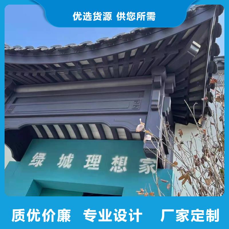 中式铝代木古建_【彩铝雨水管】质量三包