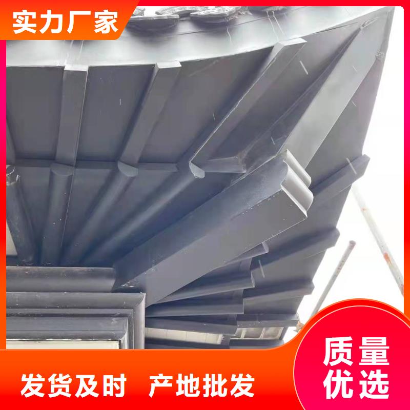 【中式铝代木古建】檐沟客户信赖的厂家