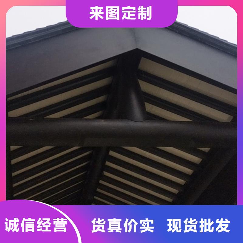 中式铝代木古建铝合金天沟闪电发货