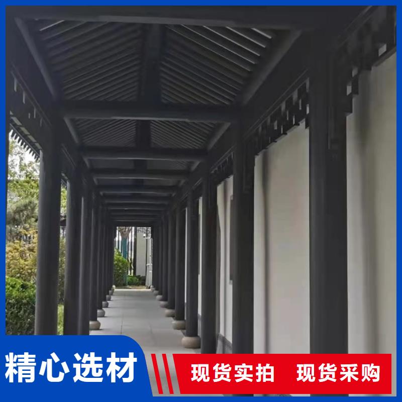 中式铝代木古建铝合金天沟闪电发货