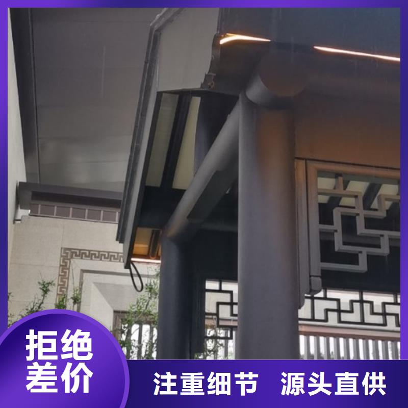 中式铝代木古建别墅成品天沟物流配货上门