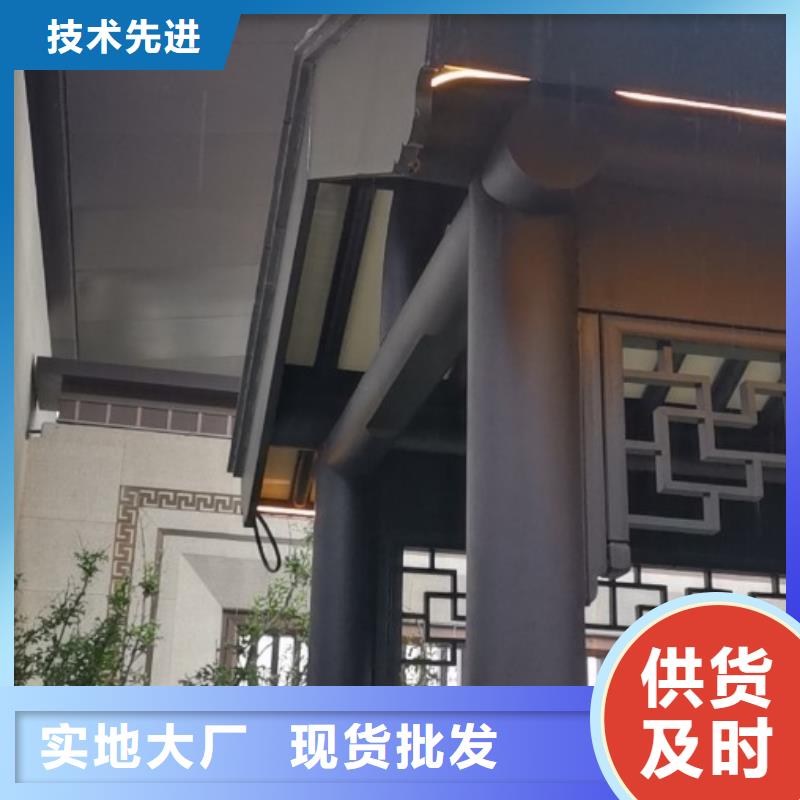【中式铝代木古建别墅天沟雨水槽性价比高】