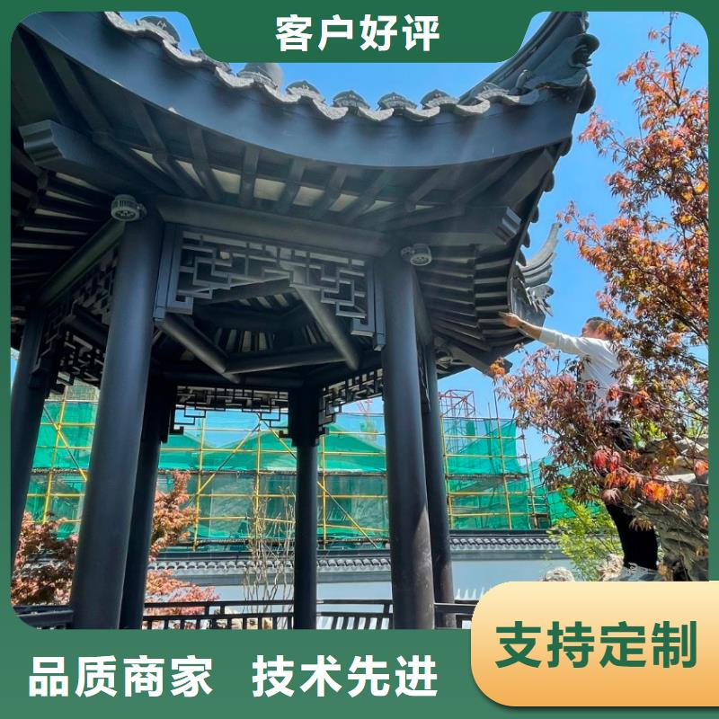 中式铝代木古建别墅天沟雨水槽原厂制造
