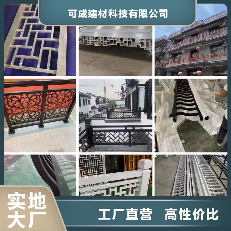 中式铝代木古建彩铝雨水管拥有多家成功案例