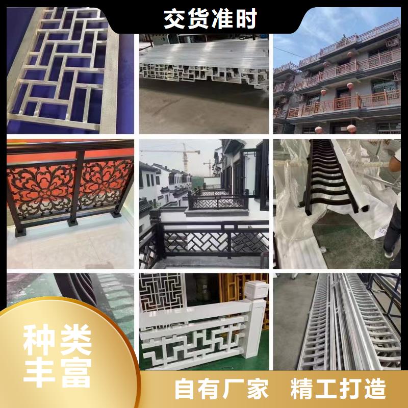 中式铝代木古建别墅天沟雨水槽制造生产销售