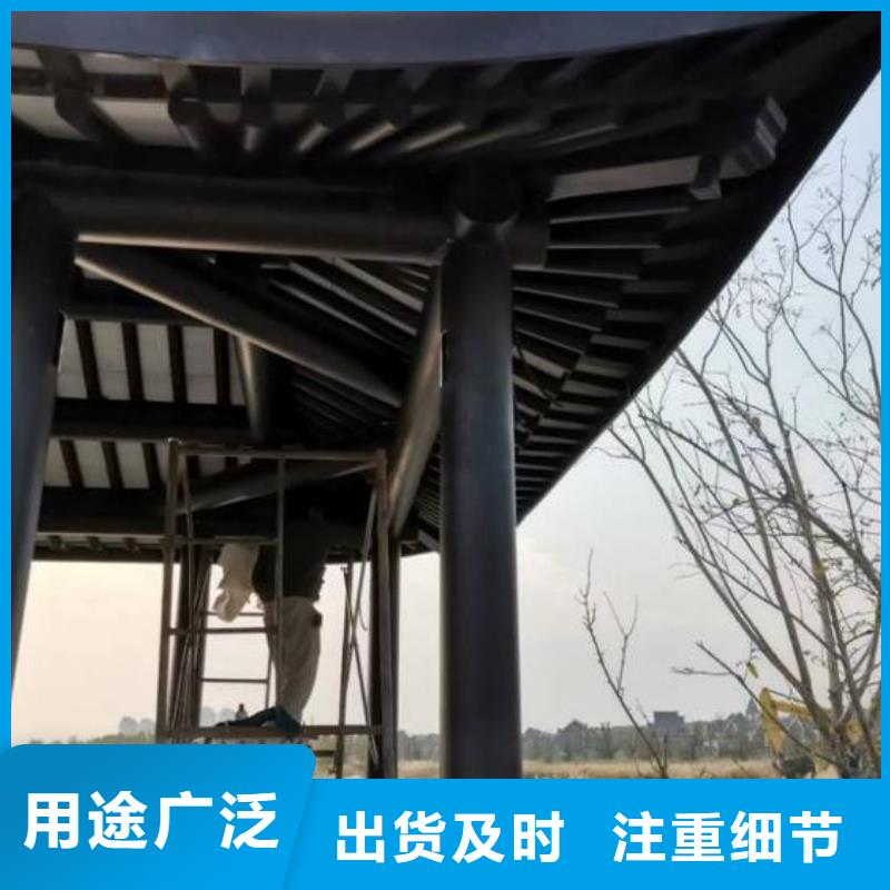 中式铝代木古建-PVC成品天沟工厂直销