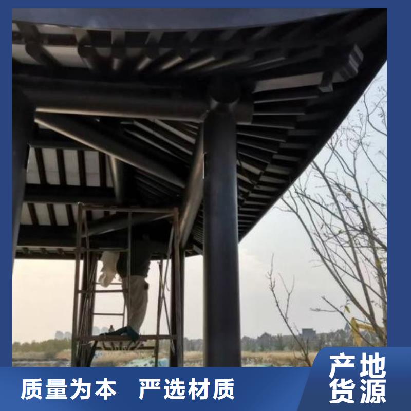 中式铝代木古建铝合金产品檐沟常年出售