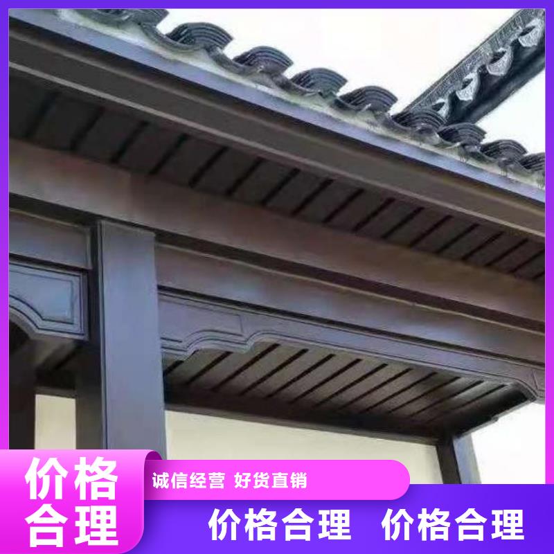 中式铝代木古建,别墅天沟雨水槽性能稳定