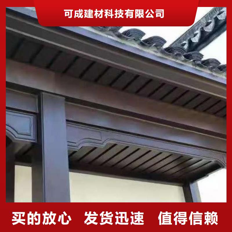 中式铝代木古建PVC雨水管质保一年