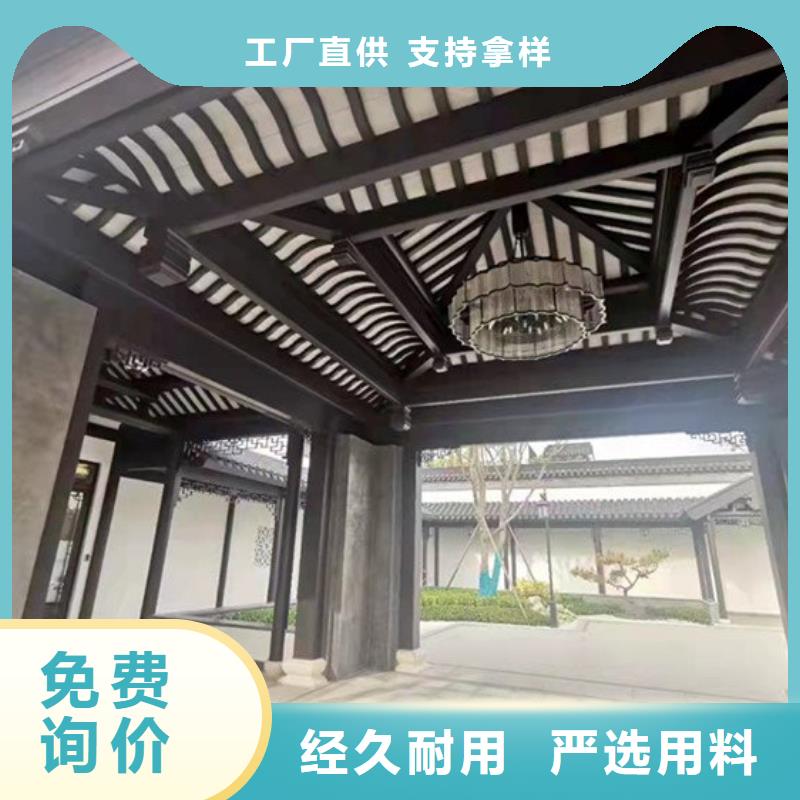 中式铝代木古建别墅天沟雨水槽原厂制造