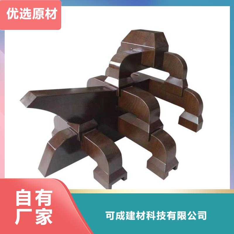 中式铝代木古建-铝合金落水管专业厂家