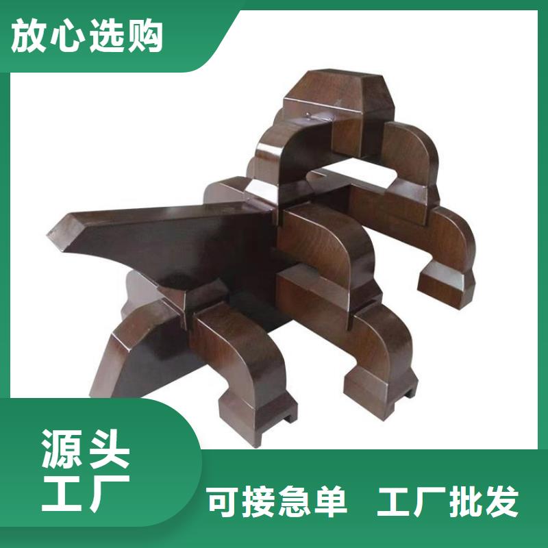 中式铝代木古建别墅天沟雨水槽好货采购