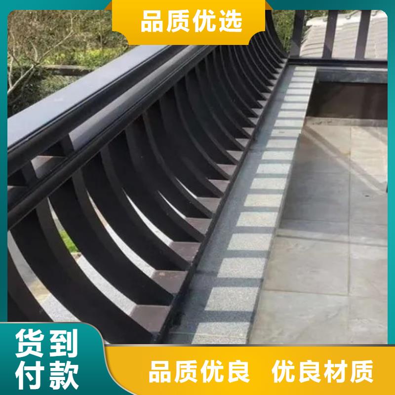 中式铝代木古建别墅天沟雨水槽好货采购