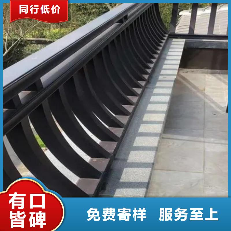 中式铝代木古建檐沟拒绝伪劣产品