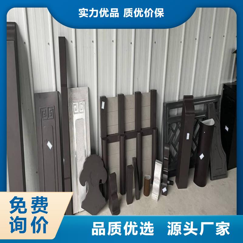 中式铝代木古建_彩铝雨水管真材实料