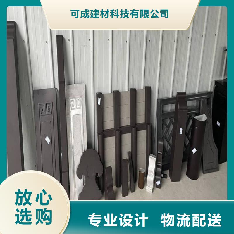 中式铝代木古建PVC雨水管质保一年