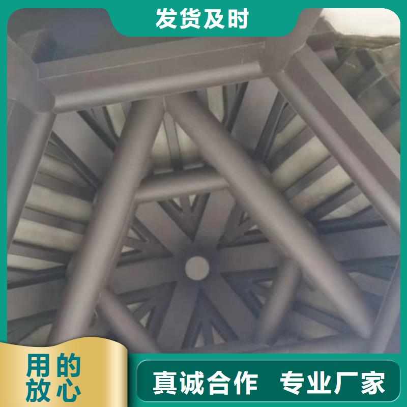 中式铝代木古建【别墅天沟雨水槽】根据要求定制
