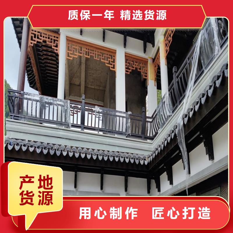 中式铝代木古建别墅天沟雨水槽原厂制造