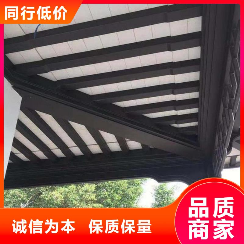 【中式铝代木古建】铝合金天沟加工定制