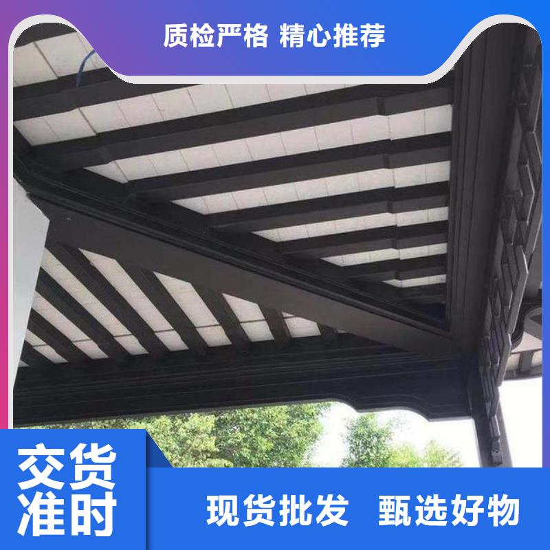 中式铝代木古建铝合金天沟支持大批量采购