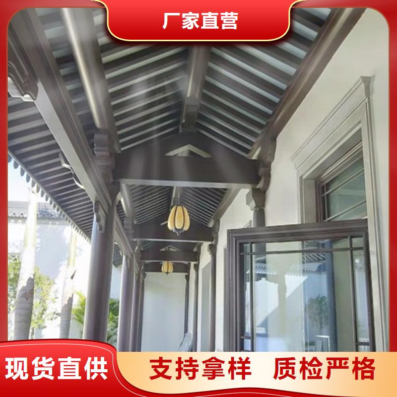 中式铝代木古建彩铝成品天沟厂家经验丰富