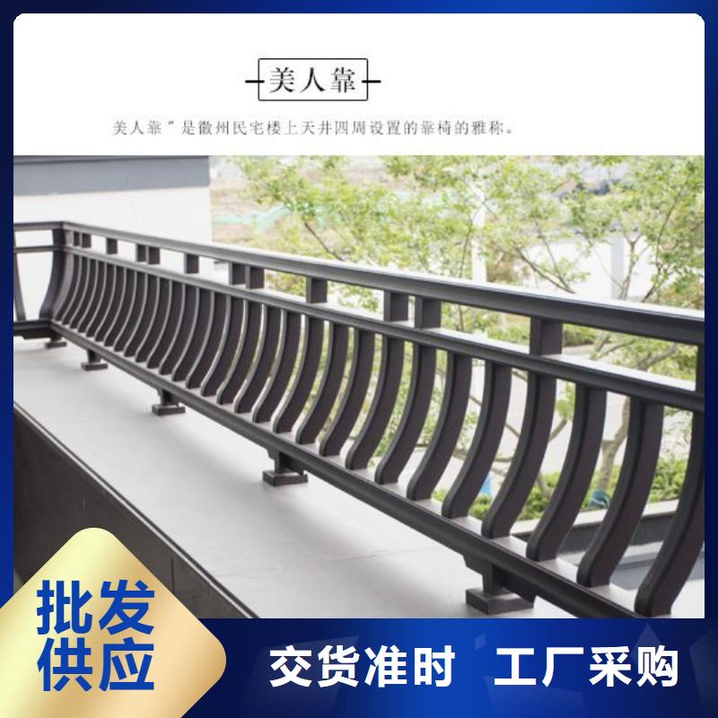 中式铝代木古建【别墅天沟雨水槽】根据要求定制