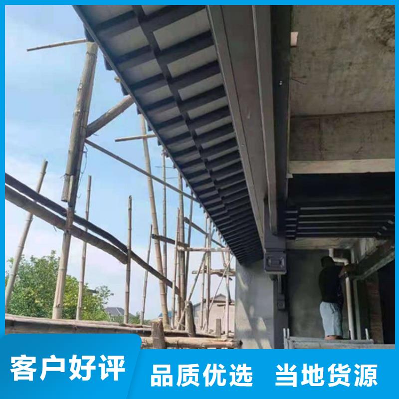 中式铝代木古建檐沟快速发货