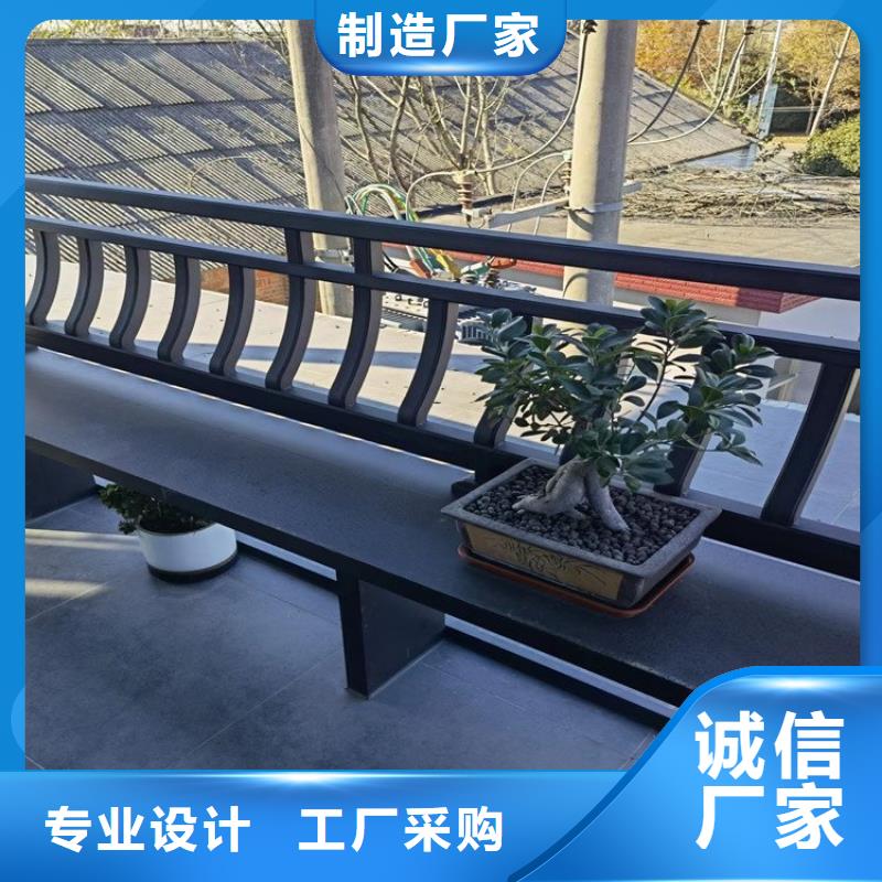 中式铝代木古建铝合金天沟支持大批量采购