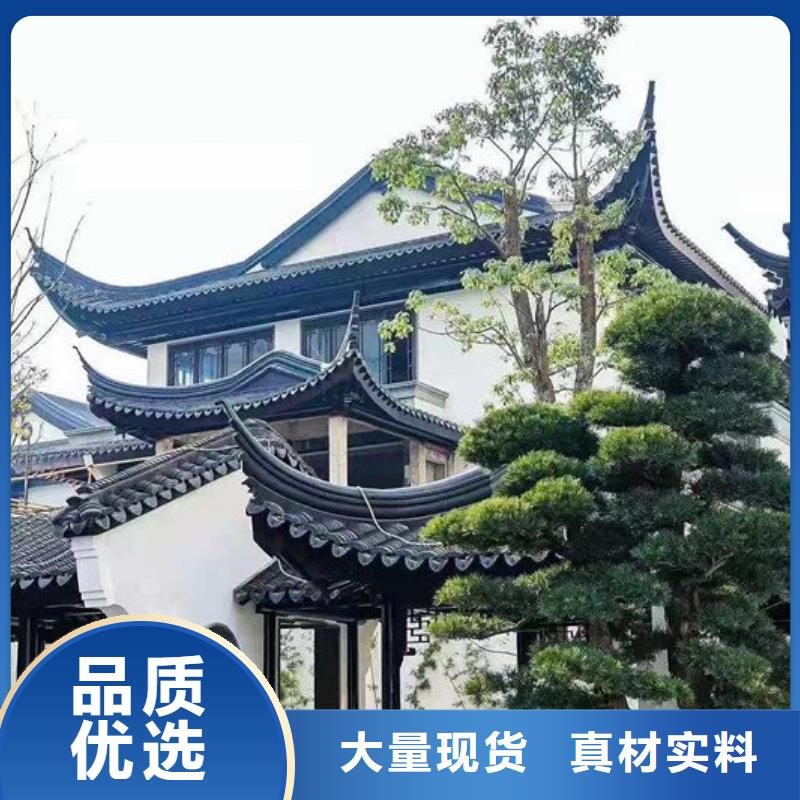 【中式铝代木古建】檐沟客户信赖的厂家