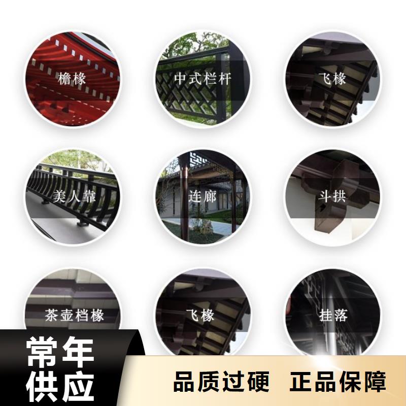 中式铝代木古建-铝合金落水管专业厂家